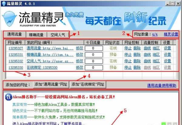 360截圖20190403141007727 360截圖20190403141007727