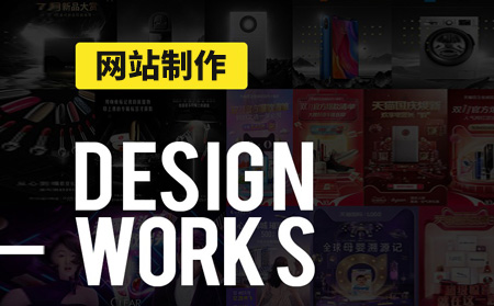 網(wǎng)站上線后兩大注意事項(xiàng)防止收到罰單