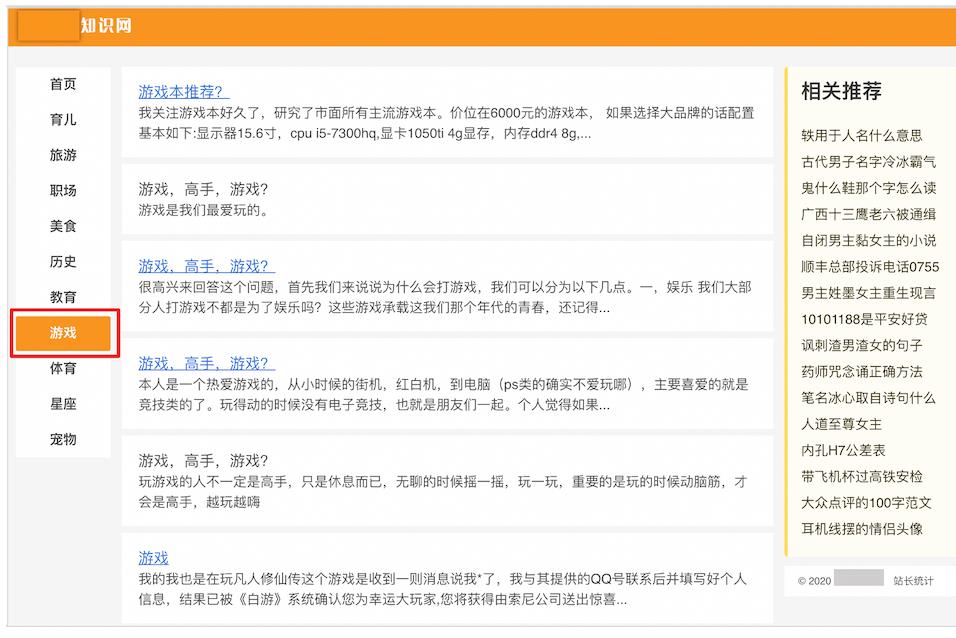 勁風(fēng)算法聚合頁-站點(diǎn)內(nèi)容領(lǐng)域分散 勁風(fēng)算法聚合頁-站點(diǎn)內(nèi)容領(lǐng)域分散